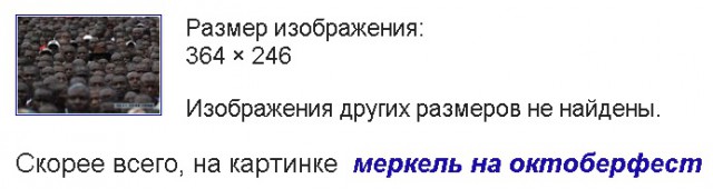 Чёрная пятница в Германии