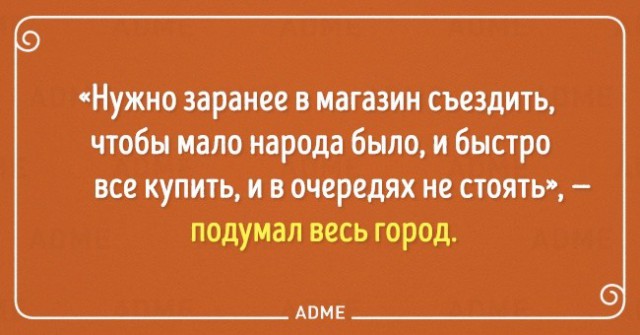 Я за ёлочкой пошла
