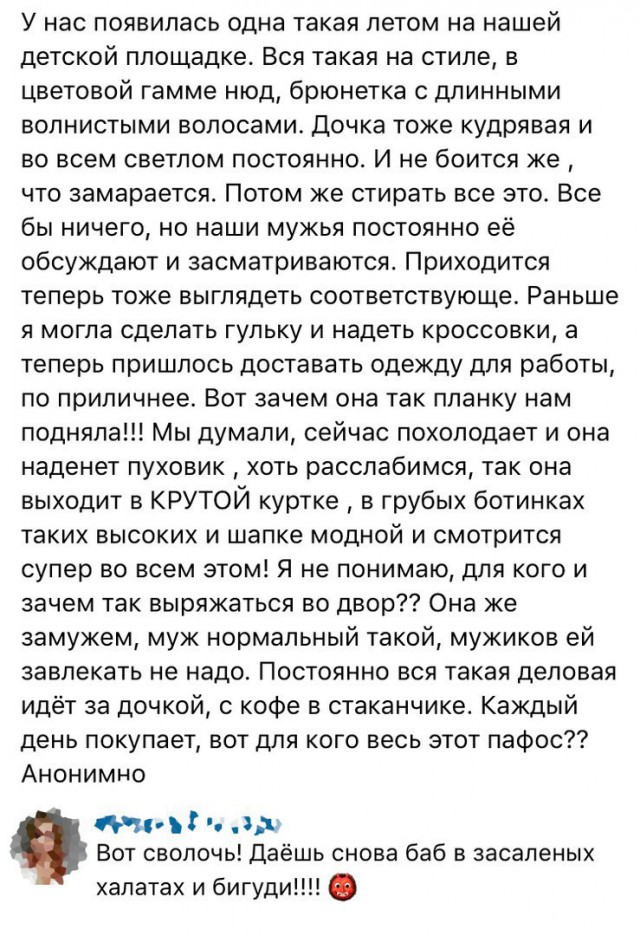 Предновогодняя распродажа