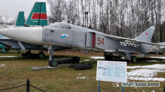 Центральный музей военно-воздушных сил