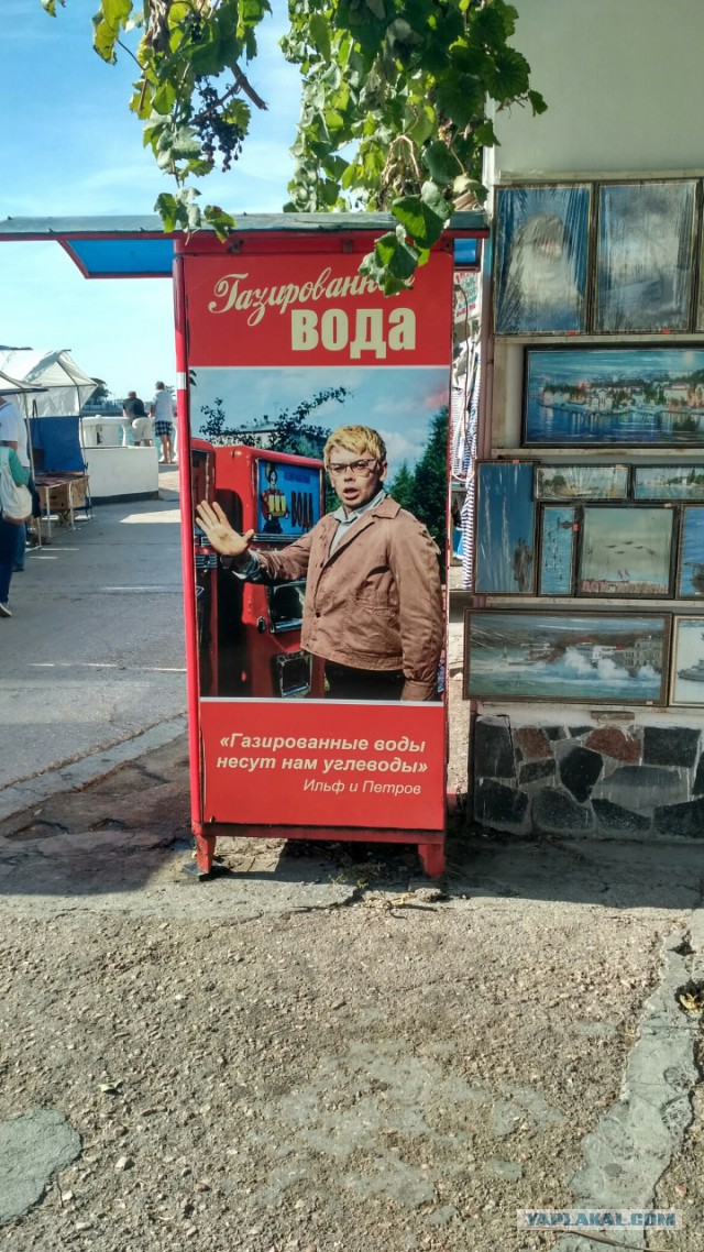 Зимний Крым. Случайно поехали, не дома же праздники сидеть