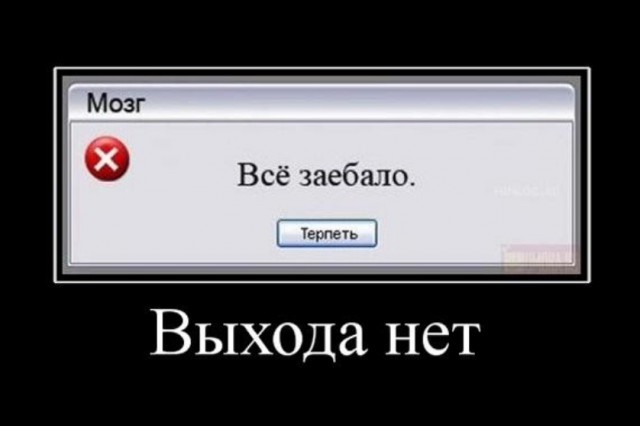 Россиянам предложили потерпеть до экономического роста