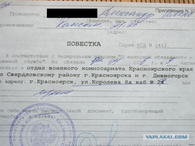 Насколько это законно?*