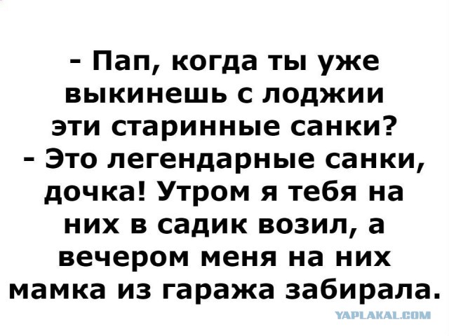 Зарядись позитивом
