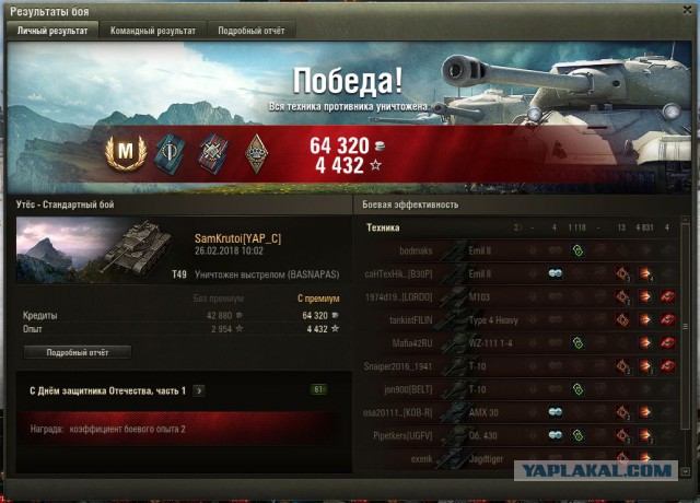 Wargaming 52