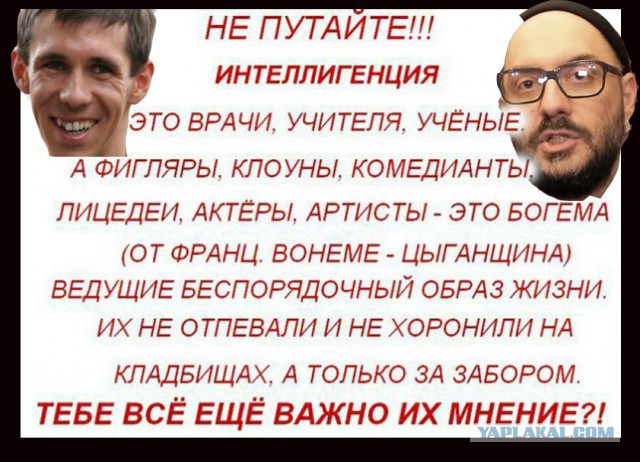 Пьяный Михаил Ефремов со сцены посылал самарскую публику нах‍