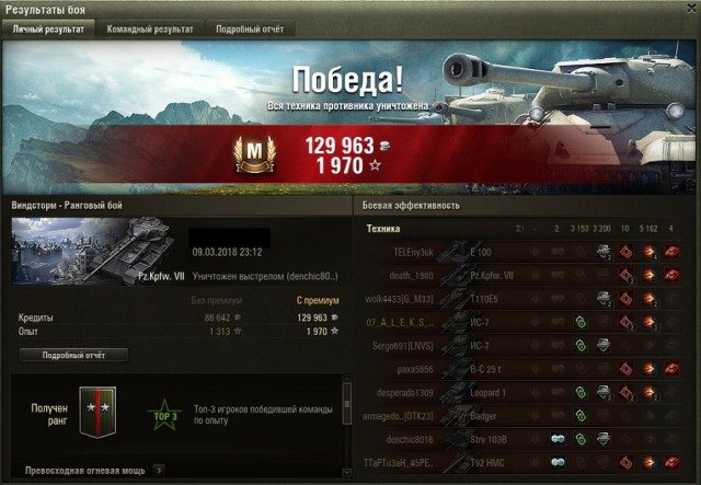 Wargaming 52