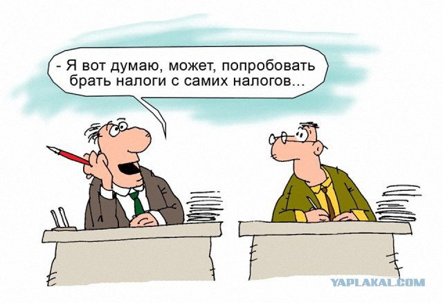 Не такой уж я и тунеядец, как оказалось!
