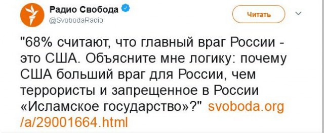 США высылают 60 российских дипломатов