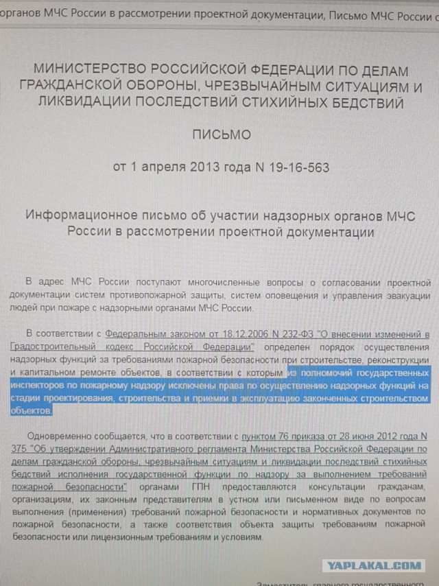 Как начинался ад. Опубликованы кадры первых минут пожара в кемеровском ТЦ