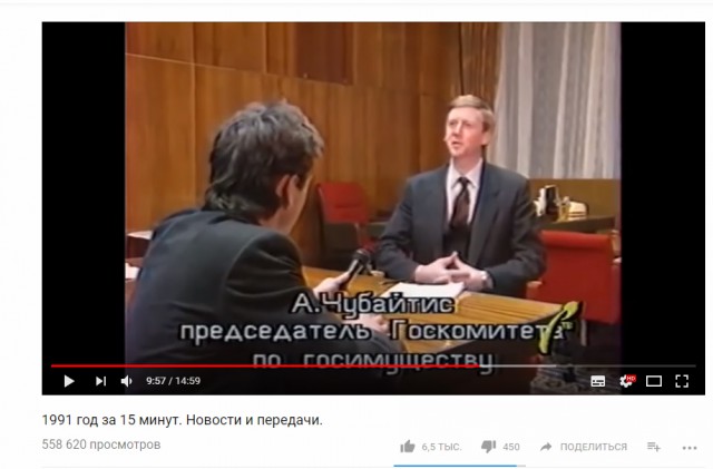 Дискуссия Касперской и Чубайса