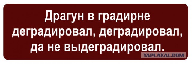 Скороговорки нашего времени