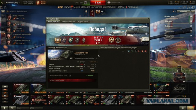 Wargaming 53
