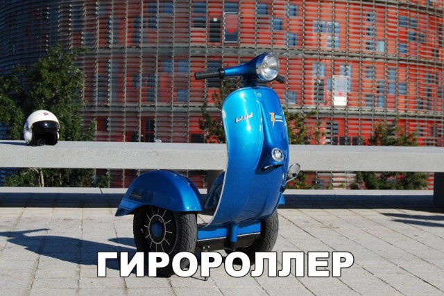 Нестандартный юмор