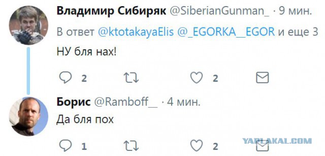 Смешные комментарии из социальных сетей 14.09.2018