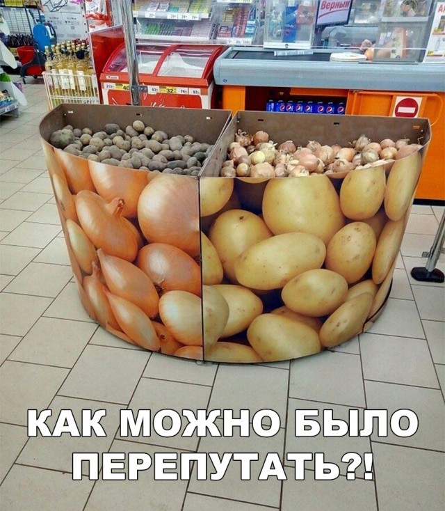 Нестандартный юмор