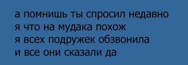 Стишки-пирожки. Часть 2