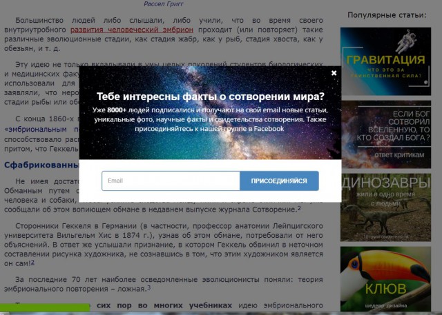 13 мифов об эволюции человека