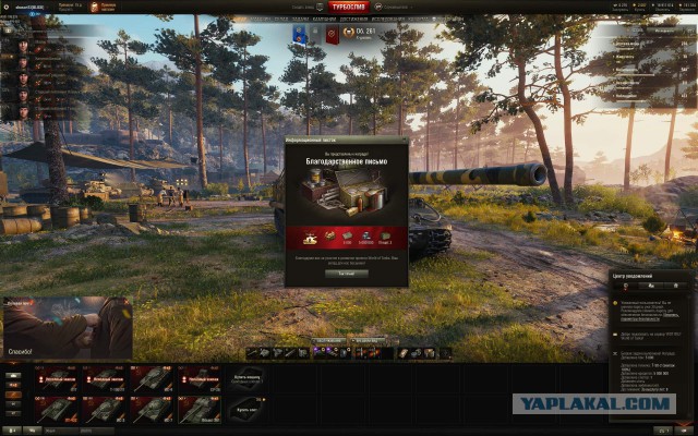 Wargaming 55