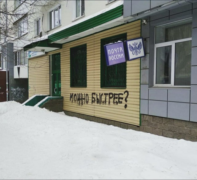 Удивительные снимки с российских просторов 17.02.19