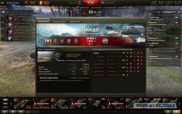 Wargaming 56