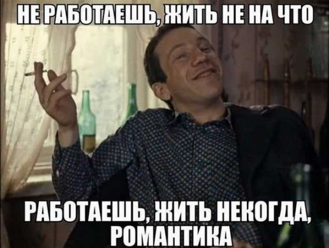 Анекдоты и картинки с надписями