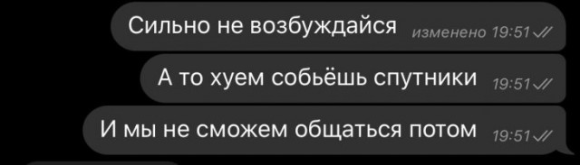 Анекдоты, соц-сети, истории и картинки с надписями