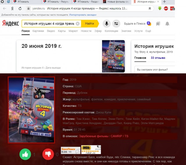 «Попытки заблокировать The Pirate Bay похожи на стрельбу из лука по чёрной дыре»