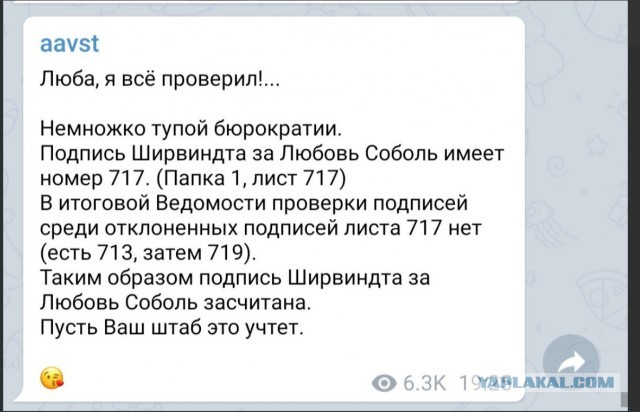 Полный беспредел на выборах. Любовь Соболь объявила голодовку...