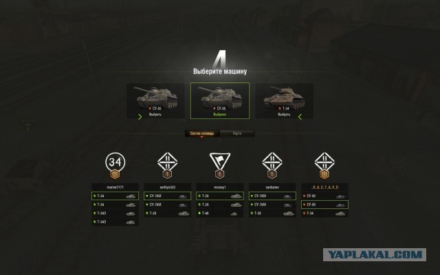 Wargaming 57