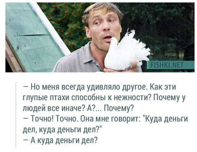 Актёры из фильма "Любовь и голуби"