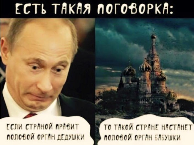 В.В. Путин. Новогоднее поздравление 01.01.2020