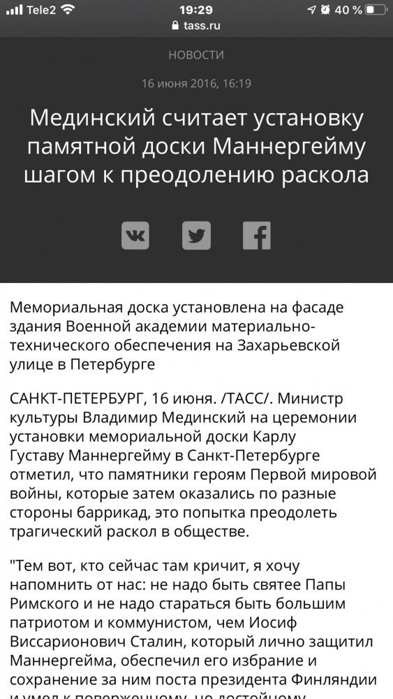 Да, к сожалению, это геноцидом никогда не признают - русские же...