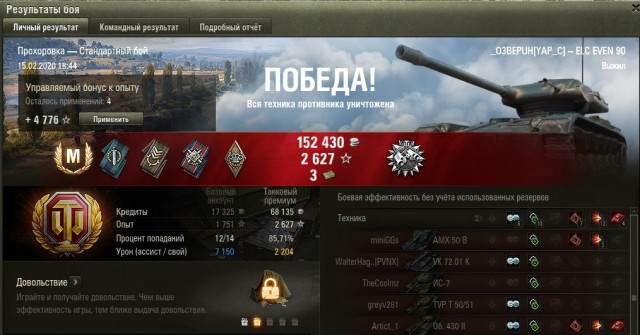Wargaming 58