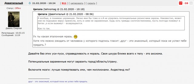 Как выживают люди в российских глубинках