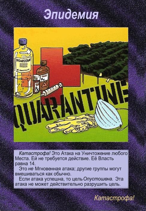 Новое мировое правительство — чем закончится кризис для человечества?