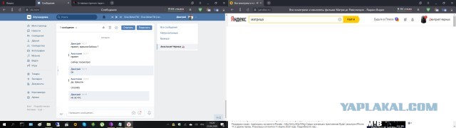 5 главных причин падения нравственности у современных женщин
