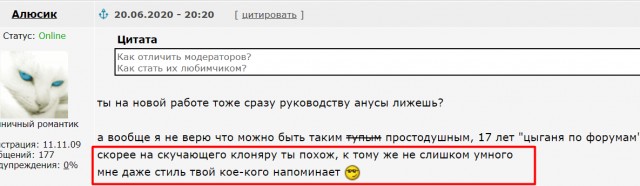 Не могу уйти, не попрощавшись.