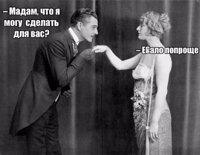 Немного романтики