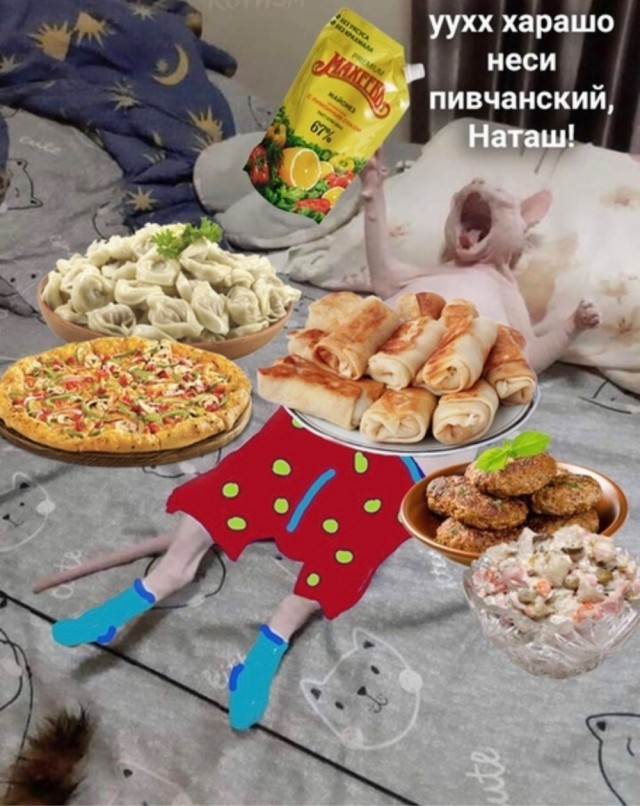 Бредзона 25.08.2020