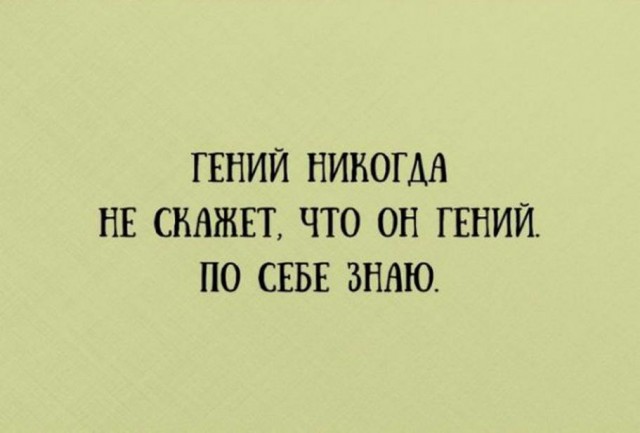 Юмор в картинках 03.09.20