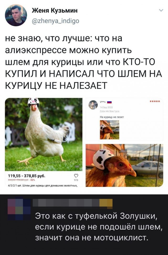 Перлы — 20.10.20
