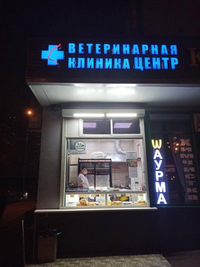 Бредзона 30.10.2020