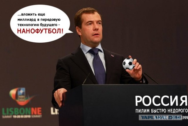 Фотожаба: По чуть-чуть?