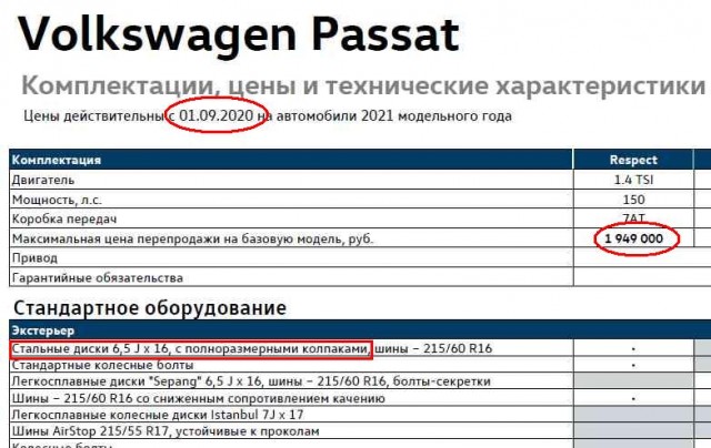 Moskvich Sunda - встанет на конвейер!