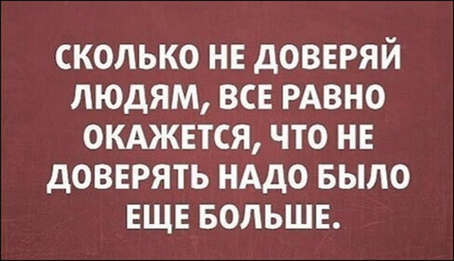 Пятница. И немного слегка пошлых картинок с надписями и без 16+ (20.11)