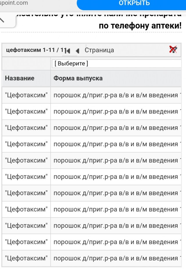 Пандемия. Коронавирус. Россия и мир. Последняя информация. Часть 19