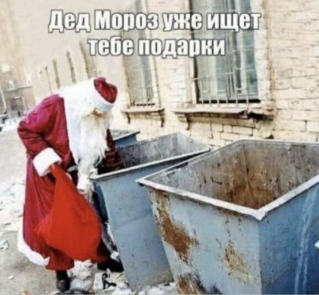 Картинки и мемы для настроения 001