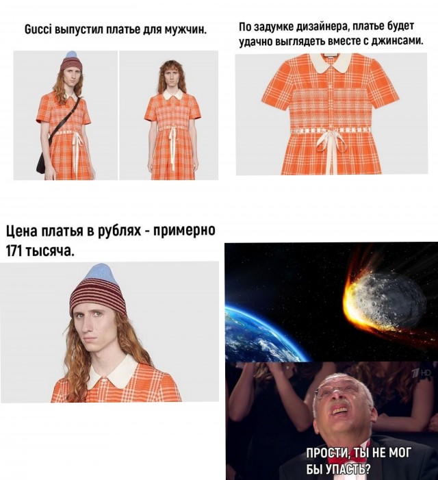Бредзона 03.12.20