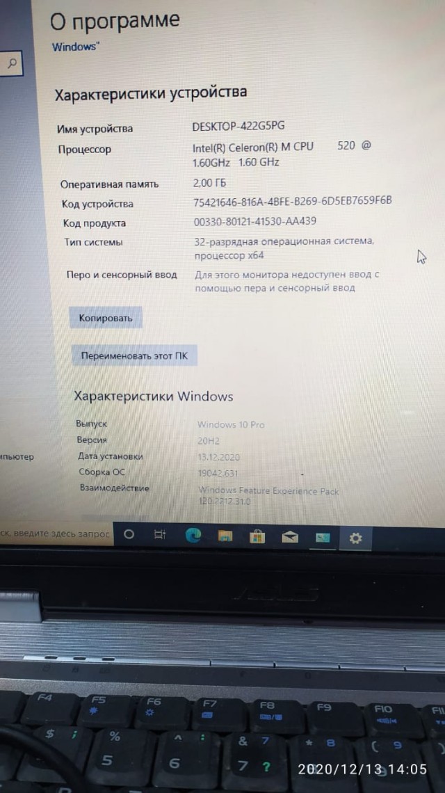 Про развитие IT